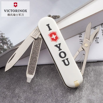 Victorinox Swiss Army Knife 58mm Model 0.6223.851 I Love You LOVE Knife Couple Knife Boy and Girl Gift