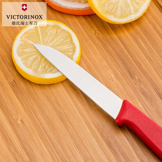 Wild camping Vickers Swiss Army Knife