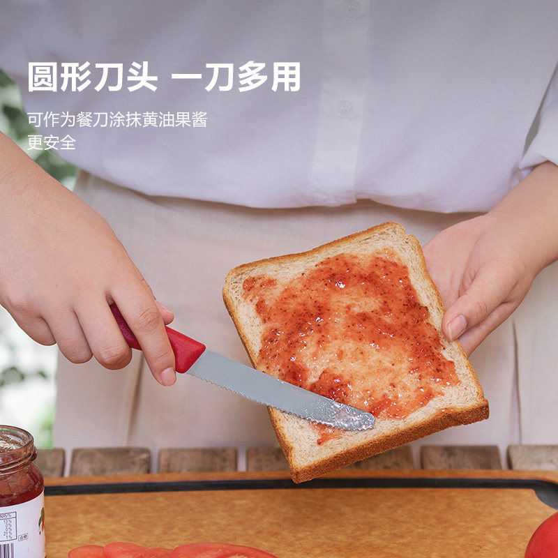 维氏瑞士军刀西式厨房刀具6.7833红黑色西餐面包香肠水果刀锯齿刃,淘宝优惠券,粉丝福利购,淘宝优惠卷
