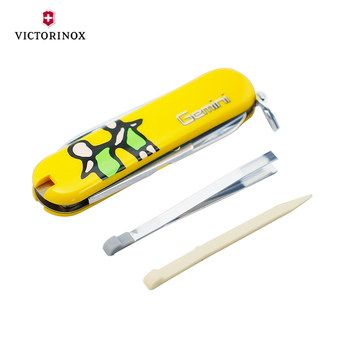 Victorinox Swiss Army Knife Constellation Gemini 58MM Model Mini Knife Gift Box Valentine's Day Creative Birthday Gift