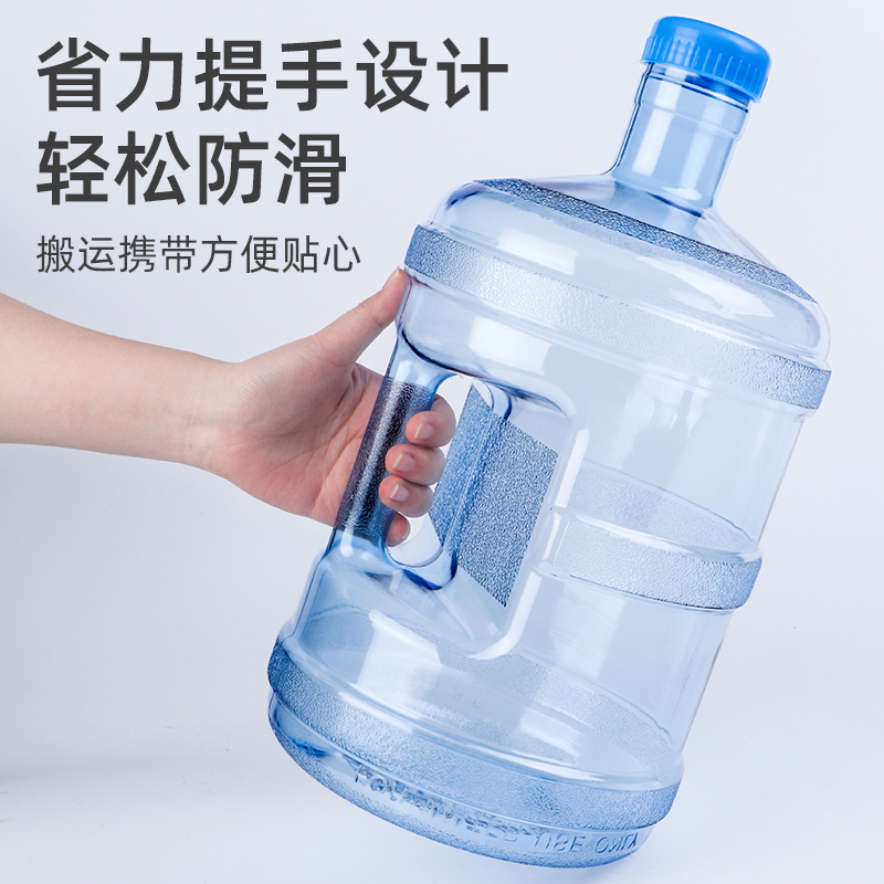 纯净水桶饮水机桶家用塑料矿泉水桶售水机水桶装水桶茶台桶食品级 - 图0