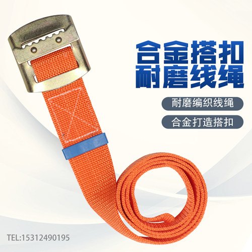 高空作业安全带腰带安全绳电工保险带安全绳耐磨户外空调安装尼龙 - 图1
