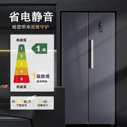 上菱445/500L对开门电冰箱风冷无霜双开家用一级变频嵌入式大容量 - 图2