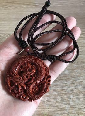 小叶紫檀红木汽车钥匙扣龙项链