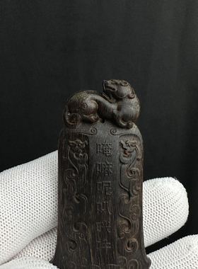 芽庄黑棋沉香唵嘛呢叭咪哄吊坠男女士挂件情侣款挂饰木牌项坠送礼