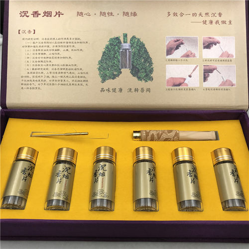 越南芽庄沉香片烟丝包邮烟插烟片天然礼盒装沉香木烟条沉香条插烟 - 图2