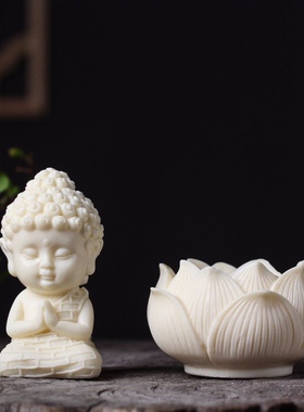 莲花底座汽车摆件茶桌茶台鱼缸