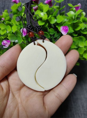 象牙果圆形情侣刻字礼物龙凤牌