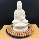 Статуя слоновой кости.