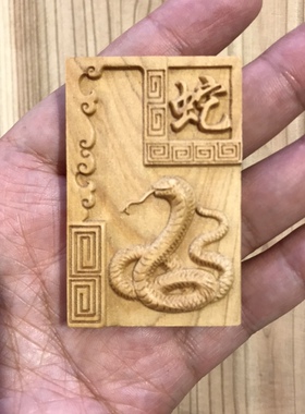 木质崖柏十二生肖吊坠鼠牛虎兔龙蛇马羊猴鸡狗猪本命年挂件牌子