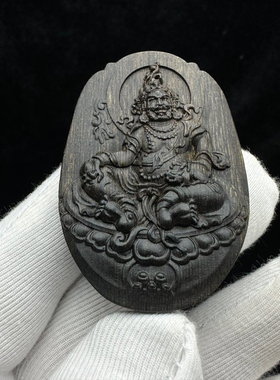 金三角碳化树心老料沉香黄财神保真原木佛牌挂饰男士女款吊坠挂件