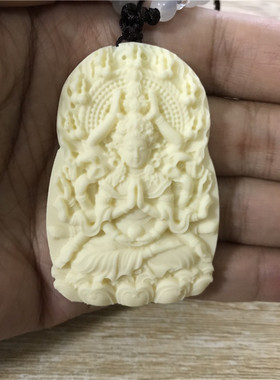 小叶紫檀实木象牙果饰品无事牌