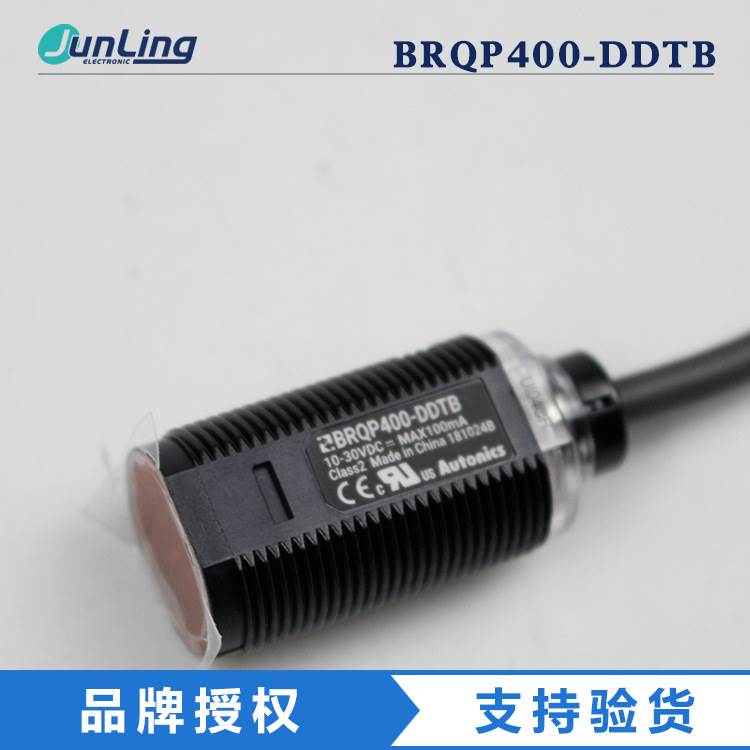 Autonics奥托尼克斯接近开关 BRQP400-DDTB 圆柱形光电传感器 - 图2