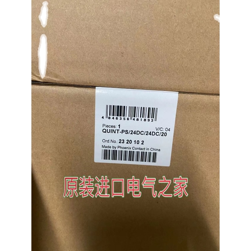 原装测量仪器EEM-MA770-2907945 多功能能量测量设备 - 图2