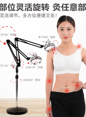 艾灸仪器家用熏蒸支架全身悬灸架家用立式全身防烫工具雷火灸艾柱