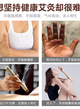 艾灸仪器家用熏蒸支架全身悬灸架家用立式全身防烫工具雷火灸艾柱