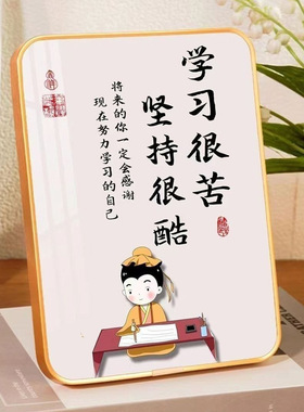 创意相框平安喜乐摆台柿柿如意摆件客厅玄关办公室书房相框摆台画