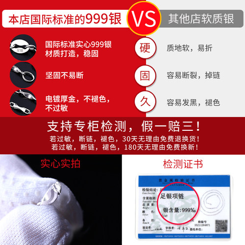 999纯银加长项链女925足银链子素链男款穿吊坠银链50cm旗舰店正品 - 图2