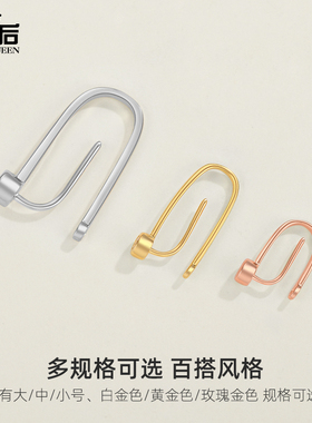 925纯银平安扣专用扣三色大中小