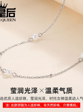 S925纯银满天星轻奢小众锁骨链