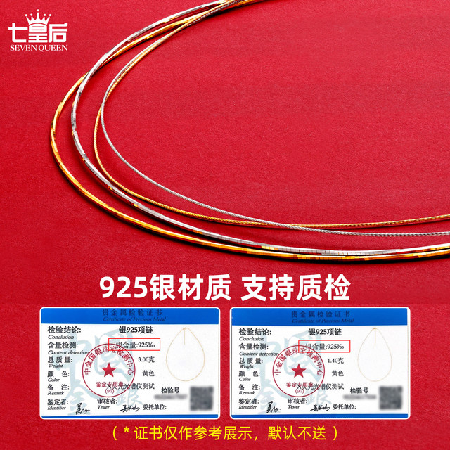 925 sterling silver collar plain ring adjustable chain