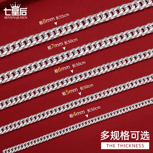 999纯银古巴链项链男士潮男款990足银手链银链子官方旗舰店正品 - 图2