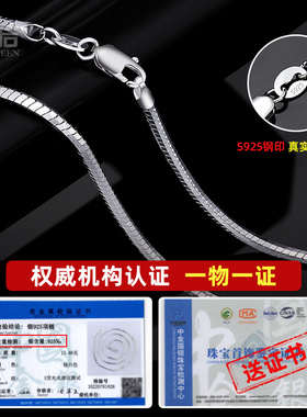 925纯银八面蛇骨链男士项链潮