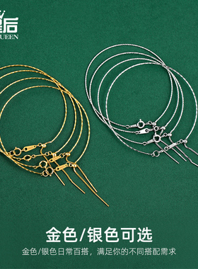 925纯银针式万能串珠手链手镯