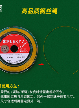穿小孔珍珠专用线散件配件包
