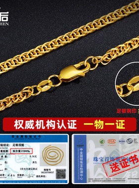 999纯银镀18k金龙骨链男士款素链