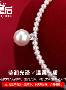 戴妃款小米珍珠S925银锁骨链