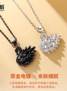 幸运黑白新款合金锆石小众设计感