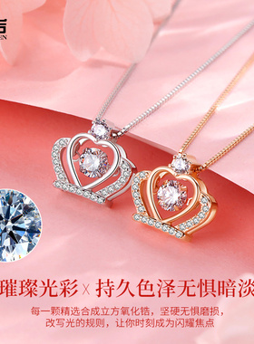 项链皇冠跳动的心轻奢小众款