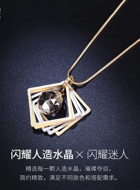 秋冬长款毛衣链2020年女高档水晶