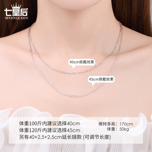 999纯银项链女925银链子可穿吊坠实心足银素链正品银饰官方旗舰店 - 图3