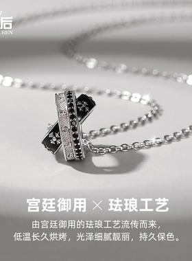 骑士之环纯银男士项链