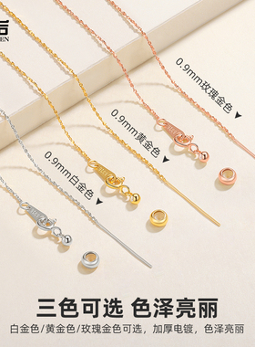 925银平安扣专用链玉佩挂绳链