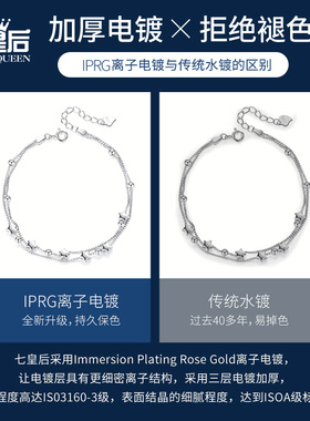 925纯银星星手链女ins小众设计