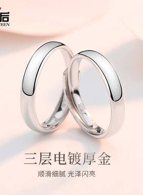 s999纯银戒指女情侣异地恋高级
