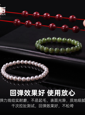 手串弹力绳串珠线水晶文玩珍珠手链绳扁丝耐磨皮筋穿珠子diy材料