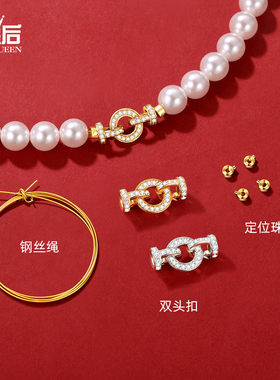 925纯银穿珍珠项链专用扣头串珠双环扣配件diy手串手链接头连接扣
