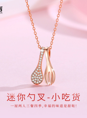 S925纯银吃货勺子叉子女18K项链