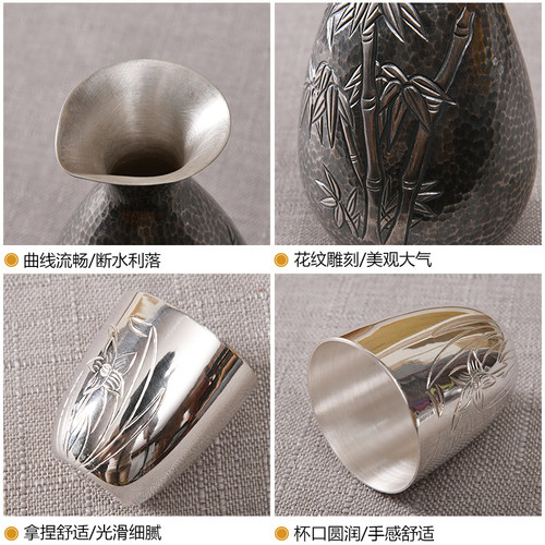 手工银酒杯999纯银酒壶一两白酒杯子分酒器酒盅老式烫温酒壶酒具 - 图2