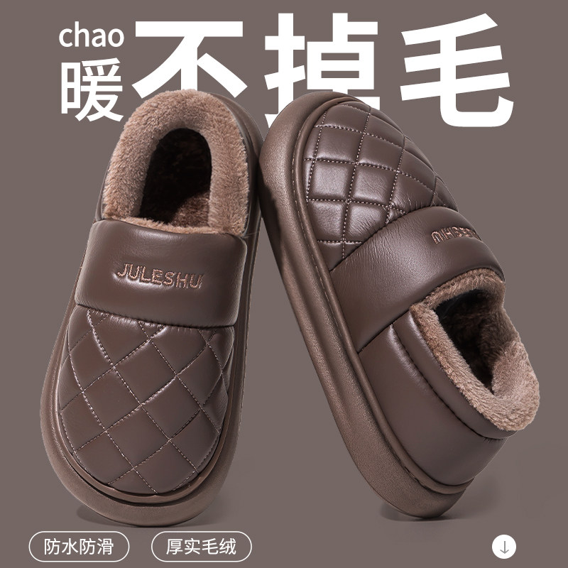 防水棉拖鞋男款包跟冬季室内家居2025新款加厚防滑保暖男士拖鞋男,淘宝优惠券,粉丝福利购,淘宝优惠卷