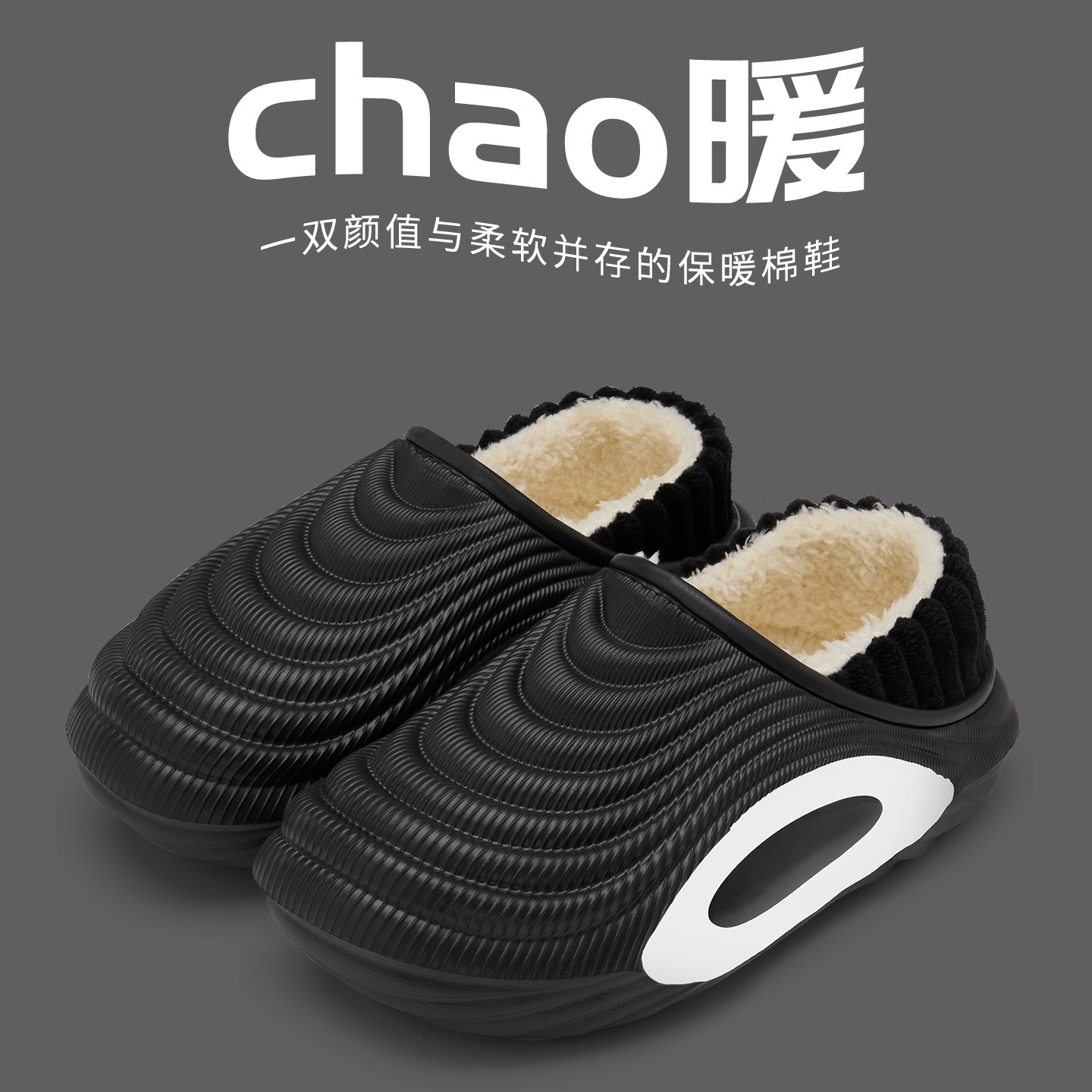 手术室防水拖鞋男款2025新款棉拖鞋冬季加绒保暖外穿防滑洞洞鞋男,淘宝优惠券,粉丝福利购,淘宝优惠卷