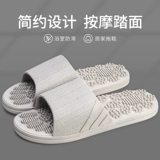 Массажер, летние тапочки для влюбленных для ног