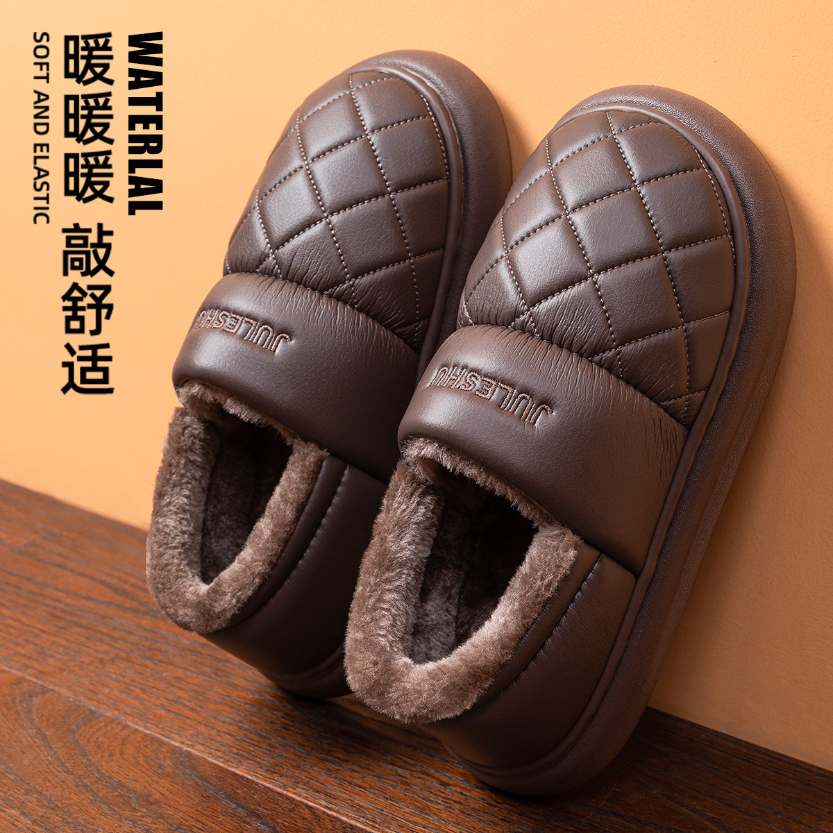 防水棉拖鞋男款包跟冬季室内家居2025新款加厚防滑保暖男士拖鞋男,淘宝优惠券,粉丝福利购,淘宝优惠卷