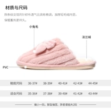 Демисезонные тапочки на платформе, зимняя милая нескользящая удобная обувь для беременных, плюшевые