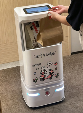 云迹智能机器人装饰贴纸