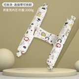 Детская безопасная защитная подушка для сна